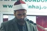 منہاج القرآن انٹرنیشنل لندن کے زیر اہتمام بین المذاہب کانفرنس کا انعقاد