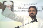 منہاج القرآن انٹرنیشنل بحرین کے زیر اہتمام یوم تاسیس کی تقریب