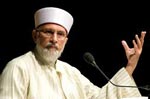 منہاج القرآن انٹرنیشنل لندن کے زیراہتمام شہادت امام حسین رضی اللہ عنہ کانفرنس