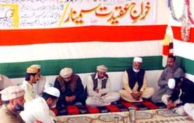 تحریک منہاج القرآن جاتلی کے زیراہتمام خراج عقیدت سیمینار