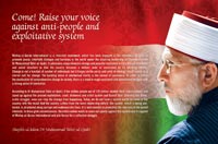 Reforms integral to installing real democracy: Dr Muhammad Tahir-ul-Qadri