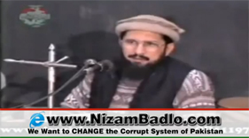 Revolutionary thought of Dr Tahir-ul-Qadri (Must Watch) What is Islamic System?