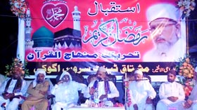 Mahfil-e-Naat held to welcome Ramadan (Sialkot)