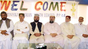 فیصل آباد: تقریب تقسیم اسناد و انعامات بسلسلہ دوسرا سالانہ عرفان القرآن اور انگلش لینگوئیج کورس