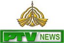PTV News: Shaykh-ul-Islam on US Blasphemous film issue