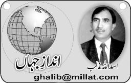 Dr Tahir-ul-Qadri ki Aamad Aamad - Asad Ullah Ghalib (Daily Express)