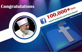 100,000+ fans join official facebook page of Shaykh-ul-Islam