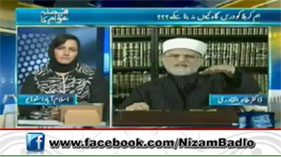 Dawn News: Shaykh-ul-Islam with Asma Shirazi