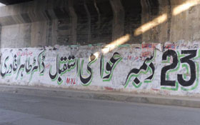 راولپنڈی : عوامی استقبال کے سلسلے میں تشہیری مہم