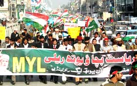 راولپنڈی : تحریک منہاج القرآن یوتھ لیگ کے زیراہتمام ریاست بچاؤ ریلی