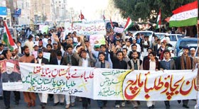 فیصل آباد : پاکستان بچاؤ طلباء ریلی