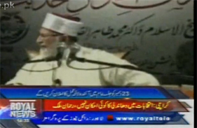 Royal News - Dr Tahir-ul-Qadri Lahore Pohnch Gaye