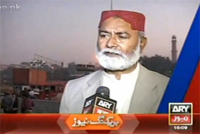 ARY News - Dr Tahir-ul-Qadri Ky Istiqbal Ky Liye Tyarian Urooj Par