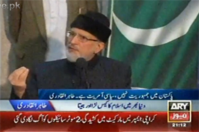 ARY News - 09 PM Report - Dr Tahir-ul-Qadri's Arrival in Pakistan