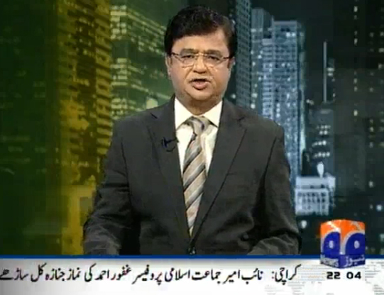 Aaj kamran khan ke saath on Geo news - 26th December 2012