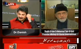 ARY News: Dr Tahir-ul-Qadri's Exclusive Interview with Dr Danish in Sawal Yeh Hai