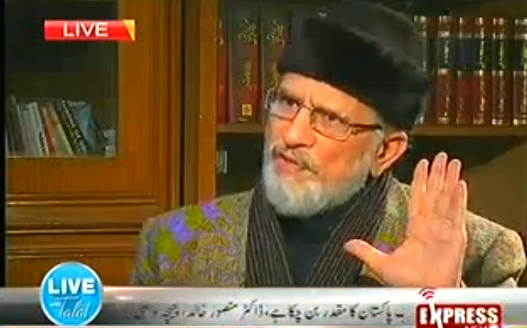 Express News: Dr Tahir-ul-Qadri's Exclusive Interview with Talat Hussain in Live with Talat