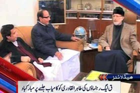 PML-Q join hands with Dr Tahir-ul-Qadri