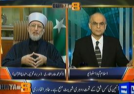 Watch Dr Tahir ul Qadri Exclusive Interview in Dunya News @ 8 with Malick
