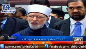 People to get their rights with help of Constitution: Dr Tahir-ul-Qadri