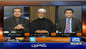 Dunya News: Dr Tahir-ul-Qadri's Exclusive Interview with Mujeeb-ur-Rehman Shami in Nuqta-e-Nazar