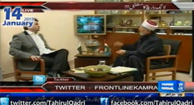 جیو نیوز : ڈاکٹر طاہرالقادری کا کامران خان کے ساتھ خصوصی انٹرویو