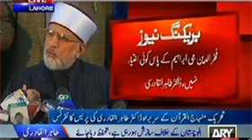 Press Conference: Dr Tahir ul Qadri Presents Charter of Demand in Media Briefing