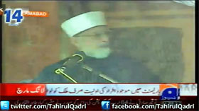 Geo - Historic Speech of Dr Tahir-ul-Qadri at D-Chowk Part-3