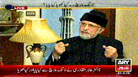 ARY News: Dr Tahir-ul-Qadri with Mubashar Lucman in Khara Sach