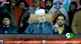 Dr Tahir-ul-Qadri's Speech in Gujranwala 15th February 2013