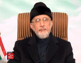 A Message to Workers by Dr Muhammad Tahir-ul-Qadri about 17th March