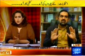 Dr Raheeq Abbasi in News Eye with Meher Abbasi on Dawn News