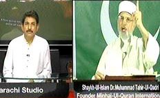 Dr Tahir-ul-Qadri’s historic interview with ARY News