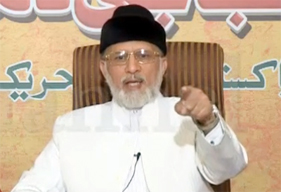 Dr Tahir-ul-Qadri's Speech at 11th May Sit-in