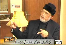 Dr Tahir-ul-Qadri's Exclusive Interview with Mubasher Lucman