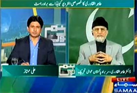Dr Tahir-ul-Qadri's Exclusive Interview in Hum Log on Samaa TV