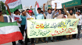 فیصل آباد: مصطفوی سٹوڈنٹس موومنٹ کے زیر اہتمام پریس کلب کے سامنے احتجاجی مظاہرہ