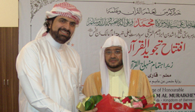 بحرین: منہاج القرآن انٹرنیشنل بحرین کے زیر اہتمام تجوید القرآن کلاس کا آغاز