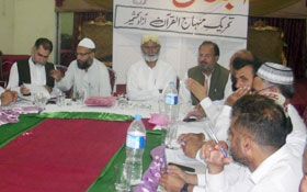 آزادکشمیر: تحریک منہاج القرآن کی مشاورتی کونسل کا اجلاس