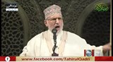 Dor-e-Fitan Ki Dil Hila Deny Wali Alamaat by Dr Tahir-ul-Qadri