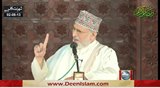 Haq Ki Rah Par Chalnay Walon Ki Pehchan | Dr Tahir-ul-Qadri