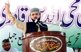 Jhelum: Interests of ruling elite in conflict with those of the masses: Dr Hassan Mohi-ud-Din Qadri