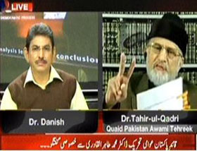 Dr Tahir-ul-Qadri's exclusive interview on present situation of Pakistan with Dr Danish on ARY News