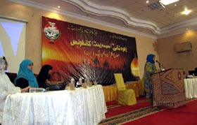 کراچی: سیدہ زینب رضی اللہ عنہا کانفرنس