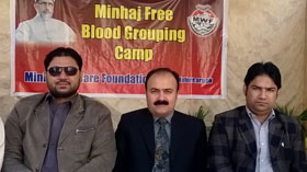 لاہور: منہاج ویلفیئر فاؤنڈیشن کے زیراہتمام بلڈ گروپنگ کیمپ