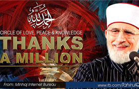 Facebook page of Dr Tahir-ul-Qadri gets one million fans