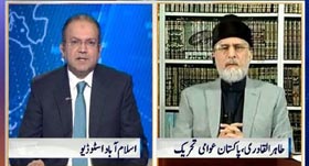 Exclusive Interview of Dr Tahir-ul-Qadri with Nadeem Malik on Samaa News
