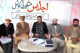 تحریک منہاج القرآن آزاد کشمیر کے عہدیداران کا مشاورتی تنظیمی اجلاس