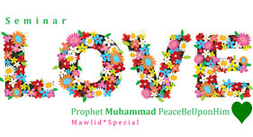 UK: Seminar urges strengthening bond with the Holy Prophet (PBUH)