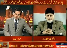 Talks drama being enacted to allow the privatization deals to go through secretly: Dr Tahir-ul-Qadri